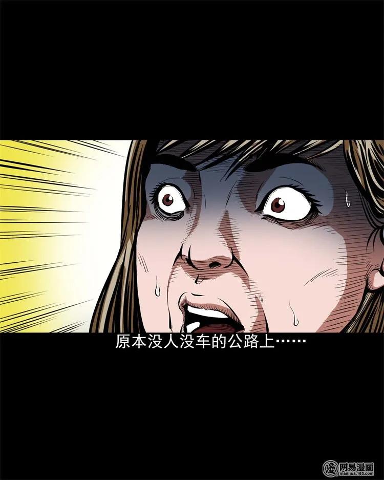 199 召唤亡魂47
