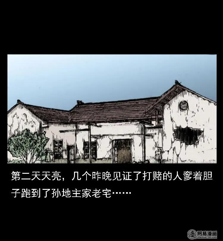 40 屠夫65