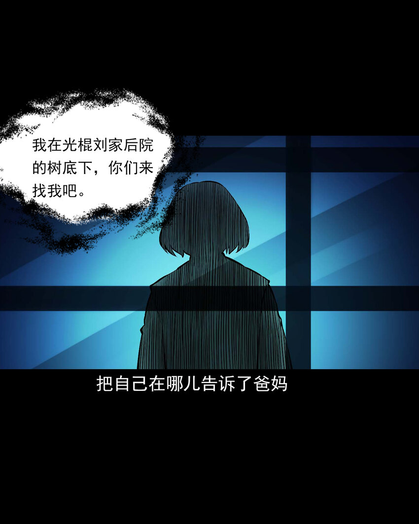 652 老烟鬼166话64