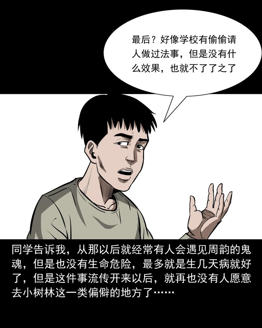 314 辫子女孩67