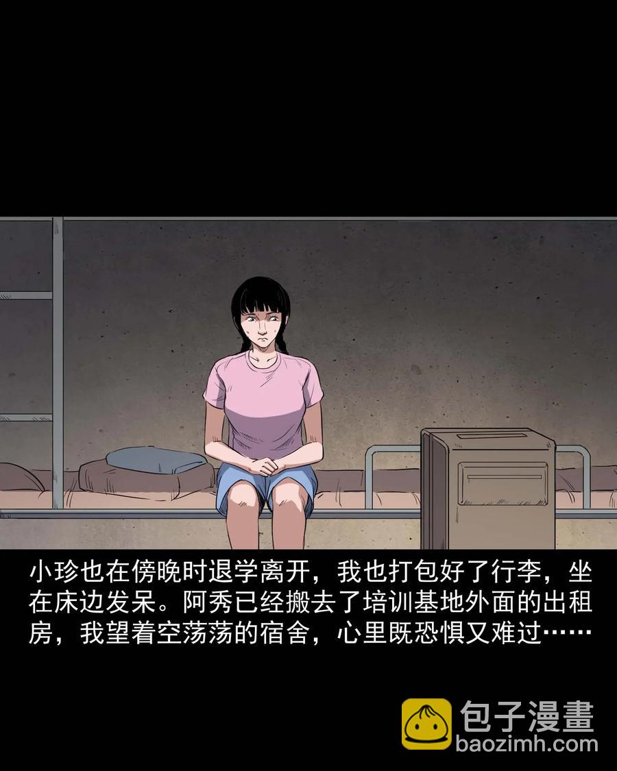 340 无形的手83