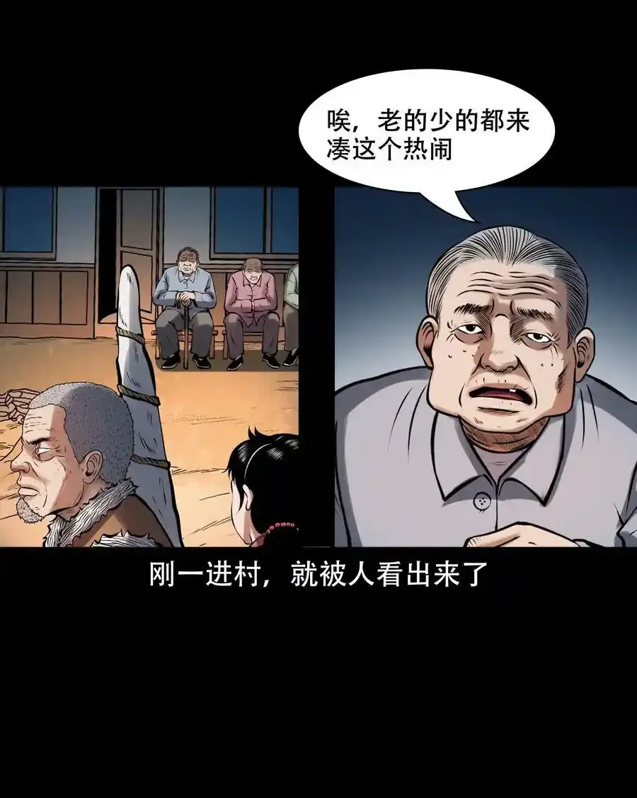 629 老烟鬼155话35