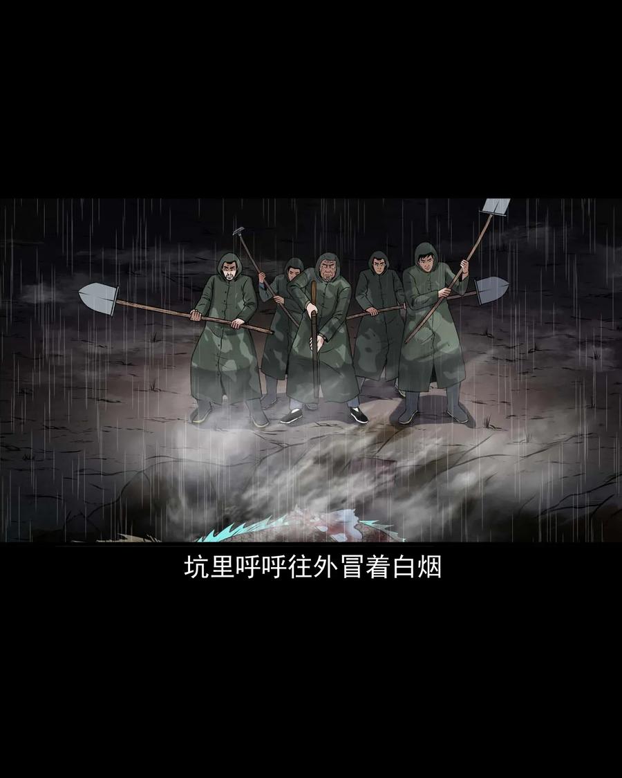 413 老烟鬼4537