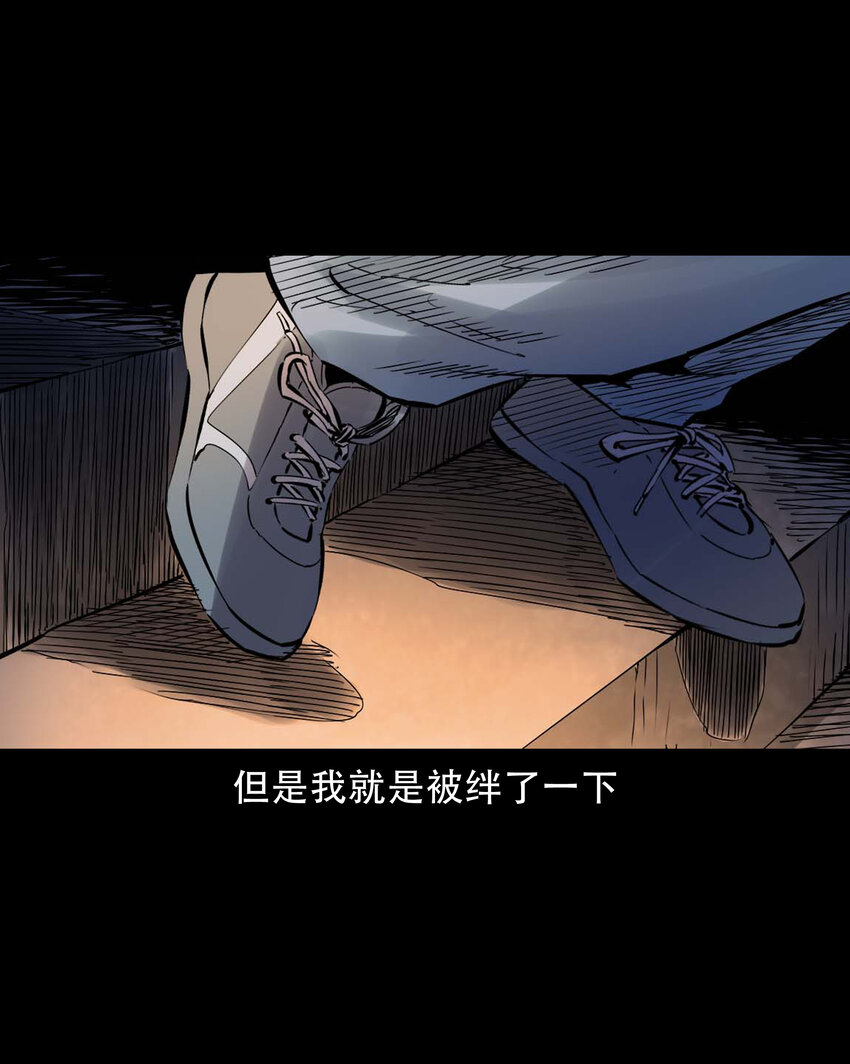 632 家有恶邻22