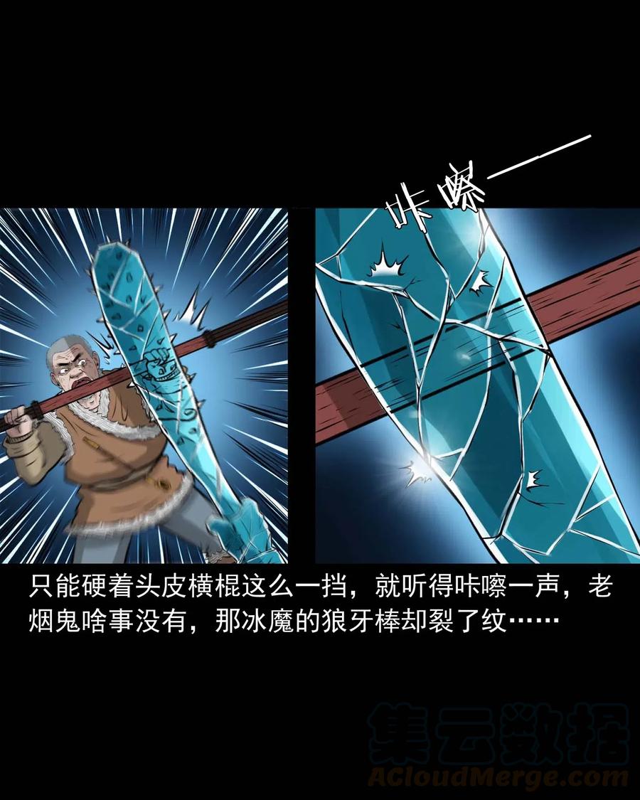 476 老烟鬼766