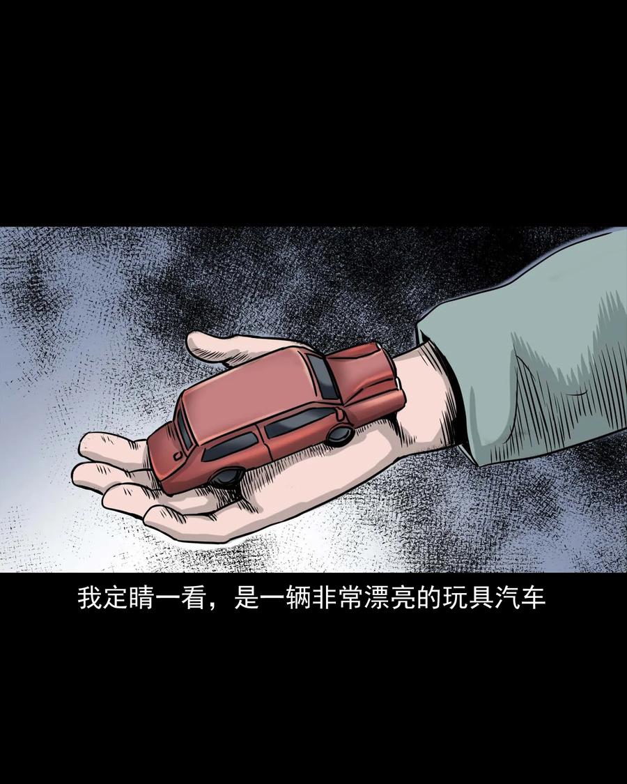 330 玩伴51