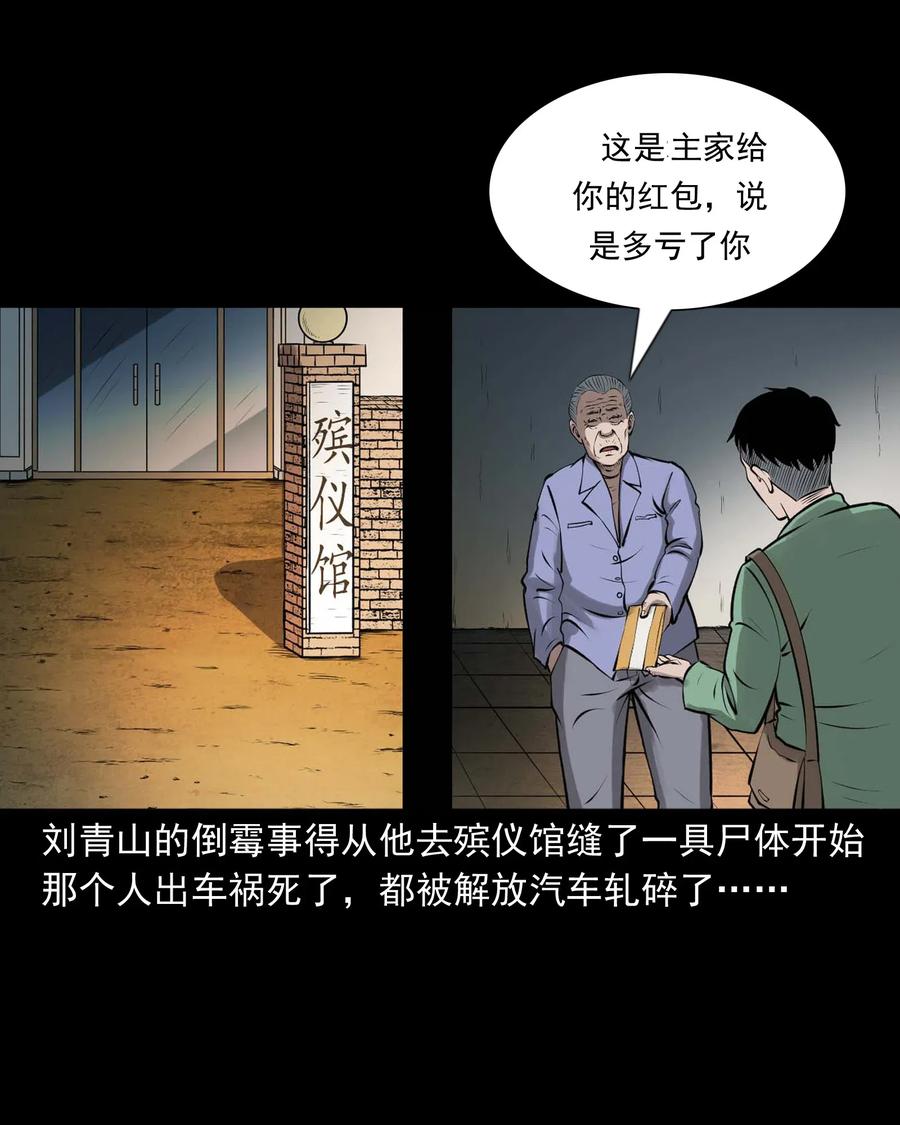 443 老烟鬼6039