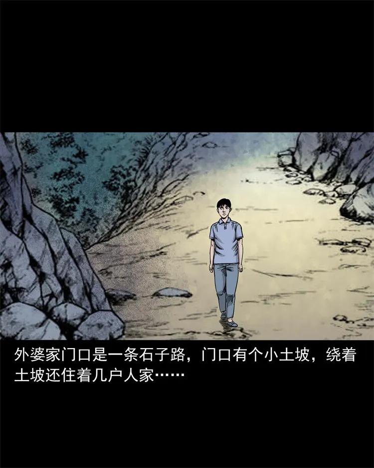 271 童年玩伴5