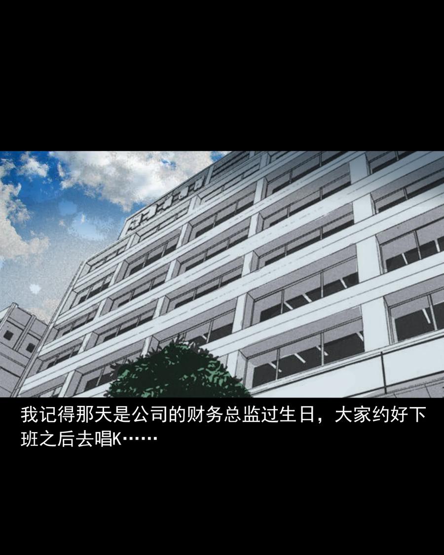 366 泥脚印2