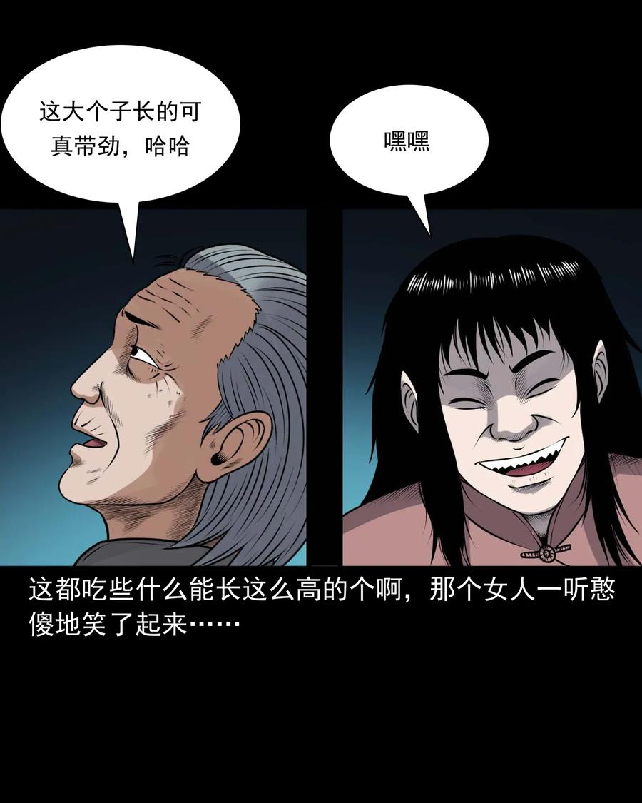 423 老烟鬼5011
