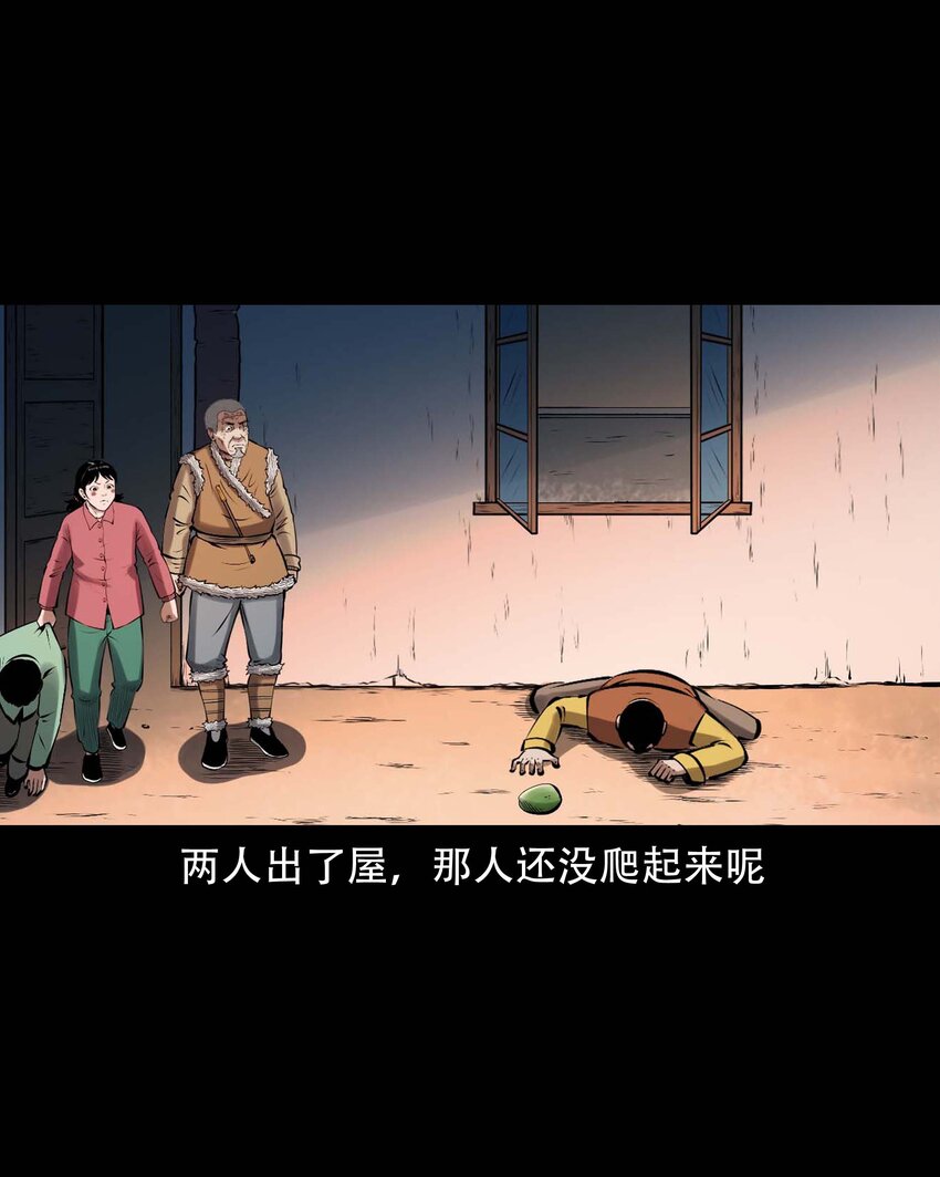 615 老烟鬼147话38