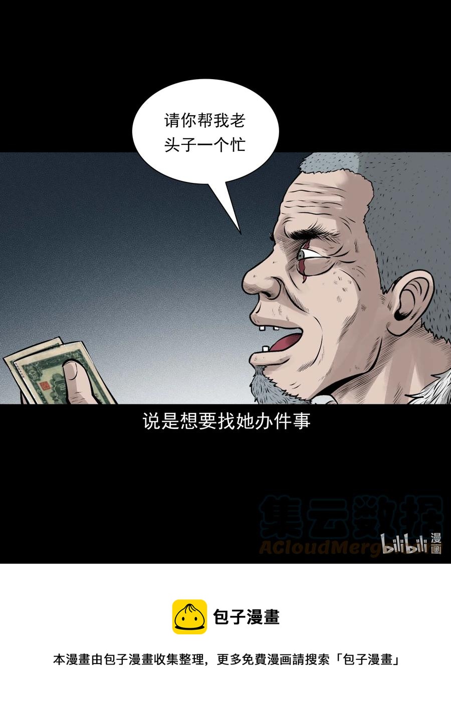 532 老烟鬼10366