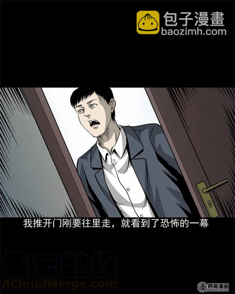 205 古曼童20