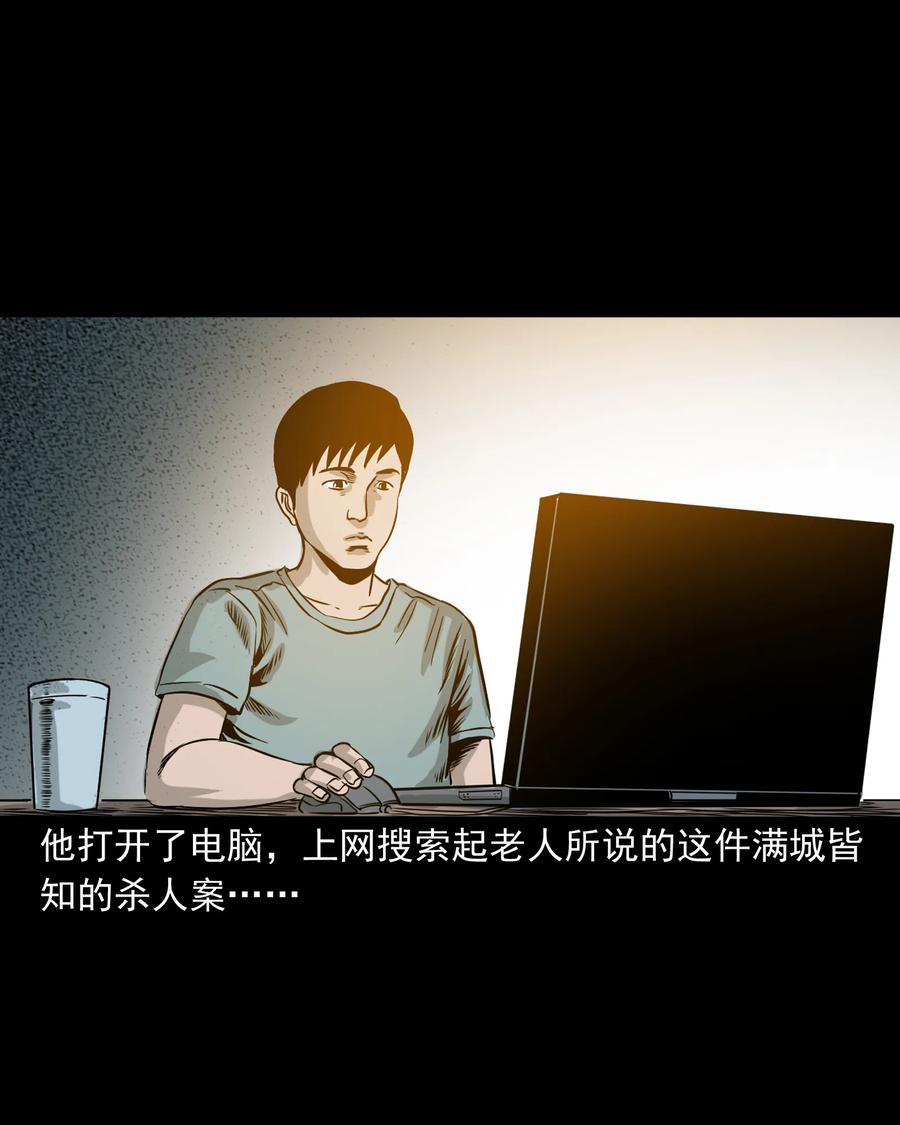 290 再多看一眼51
