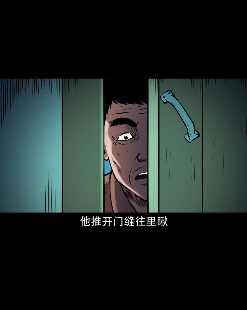 644 老烟鬼162话71