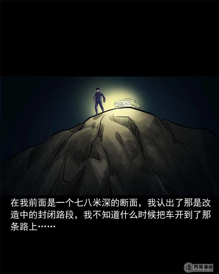 240 救赎37