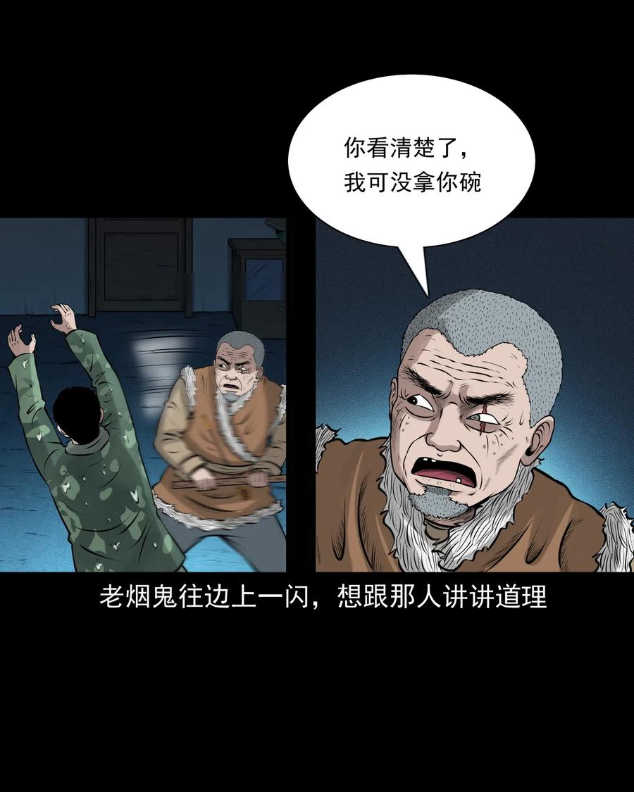 462 老烟鬼6958