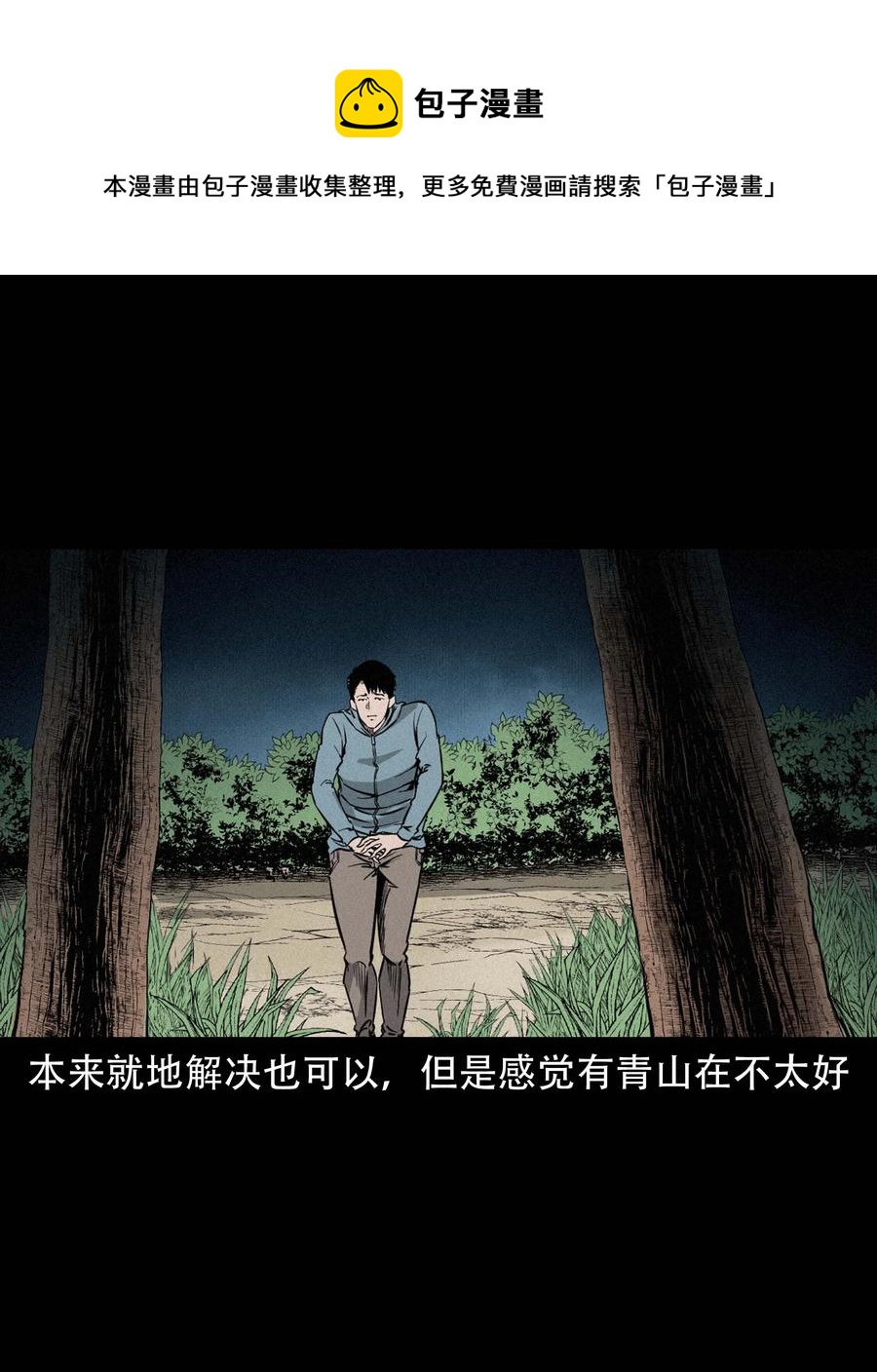 576 厄运8