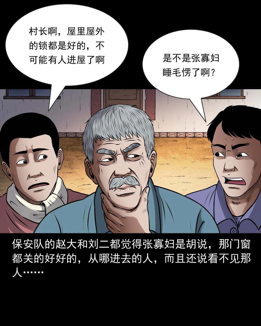 433 老烟鬼5513