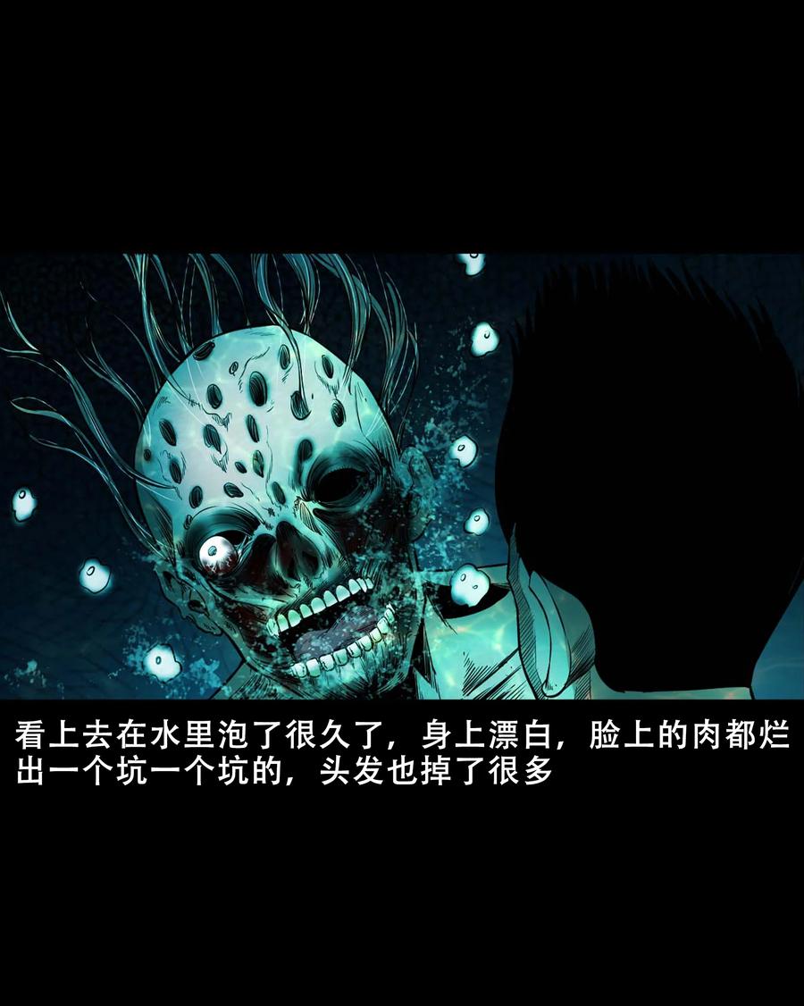 547 诡在我身边25