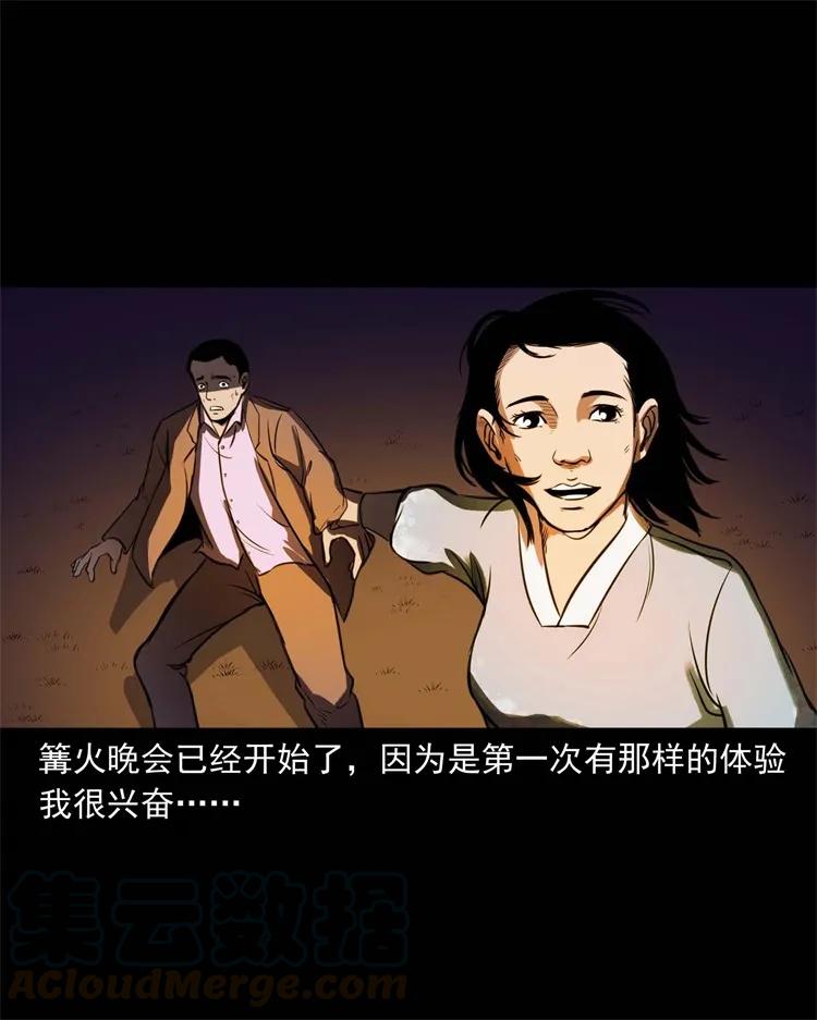 264 男朋友的故事16