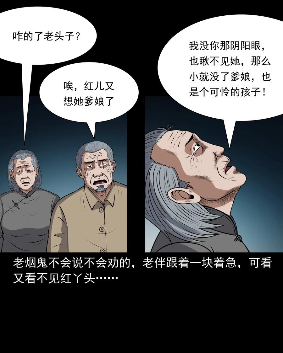 391 老烟鬼 3450