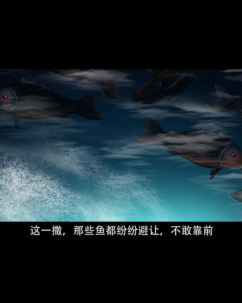 642 老烟鬼161话24