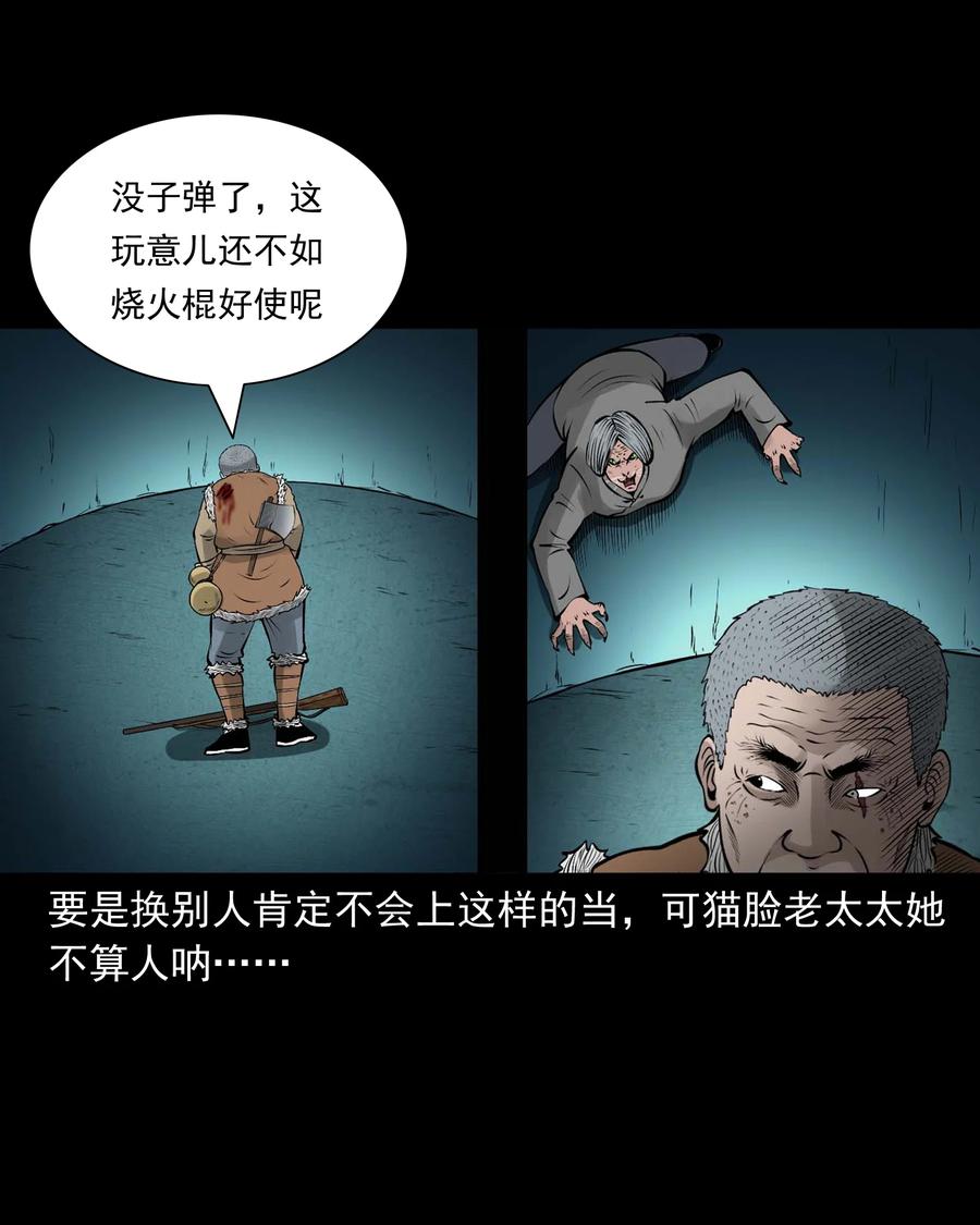 524 老烟鬼9838