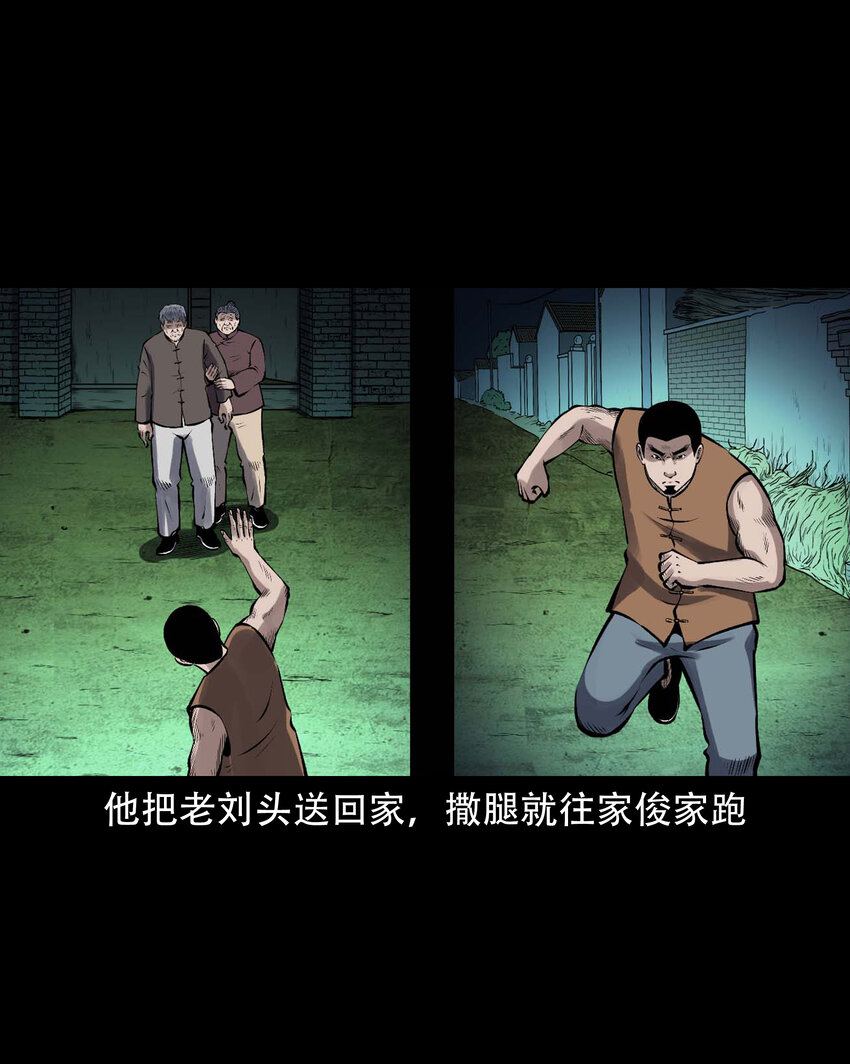 599.1 老烟鬼137话60
