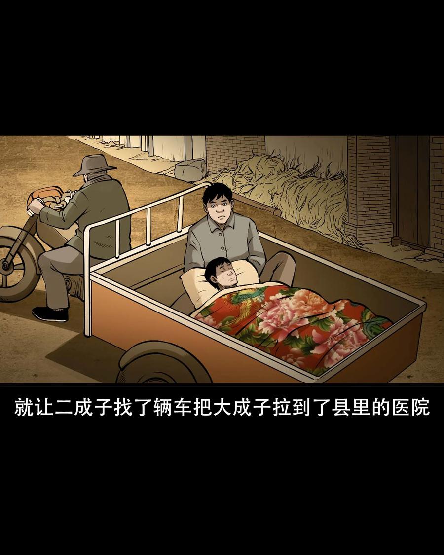 565 老烟鬼119话19