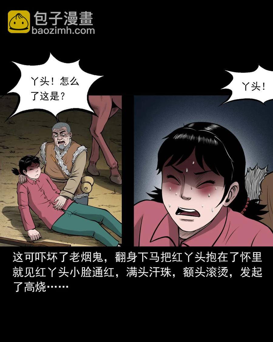 472 老烟鬼7422