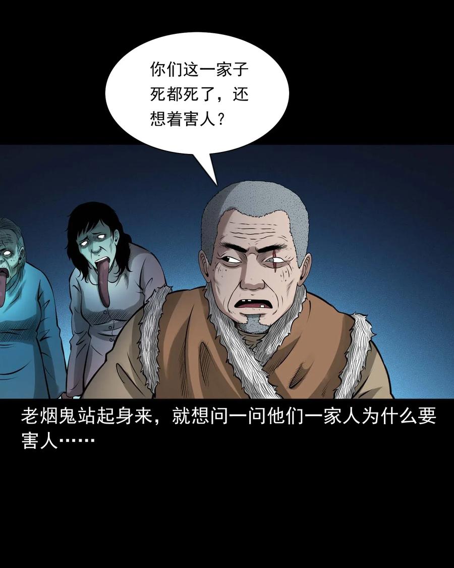 449 老烟鬼6359