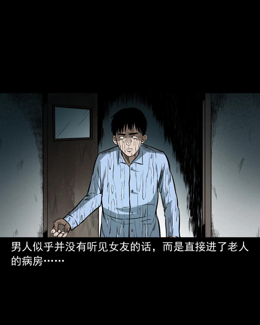 331 一个好人42