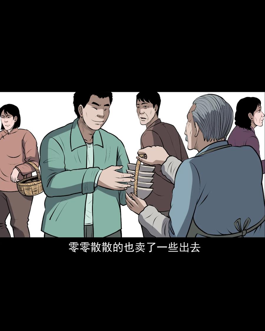 346 王大爷的故事13