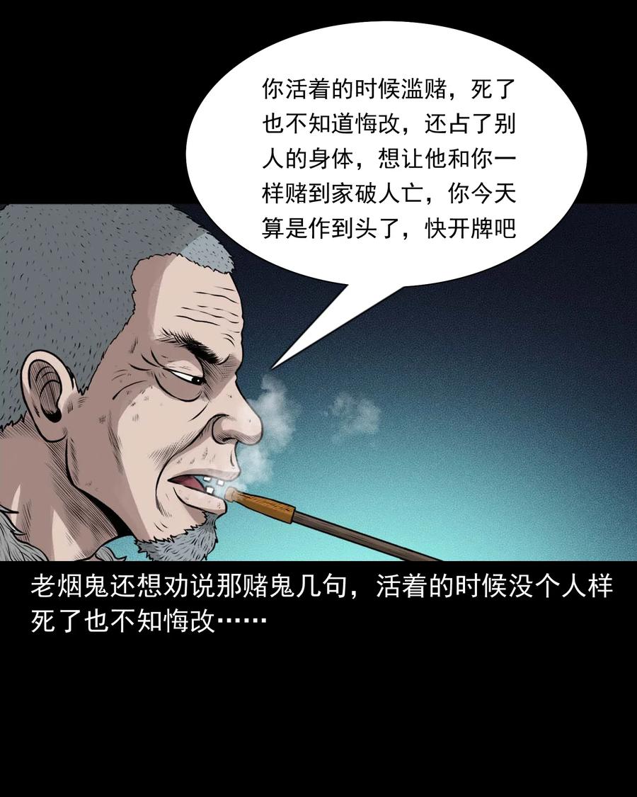 470 老烟鬼7356