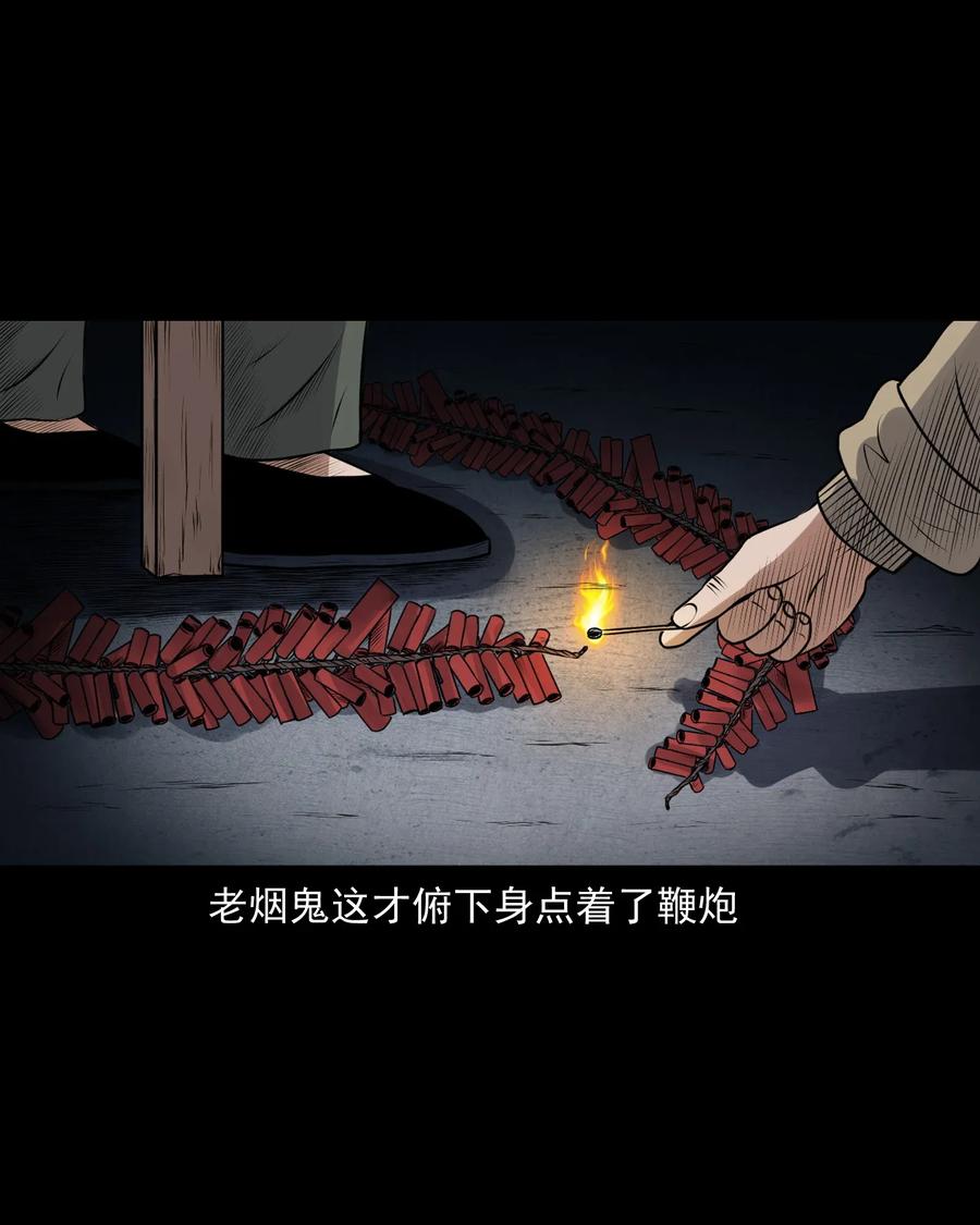 425 老烟鬼5158