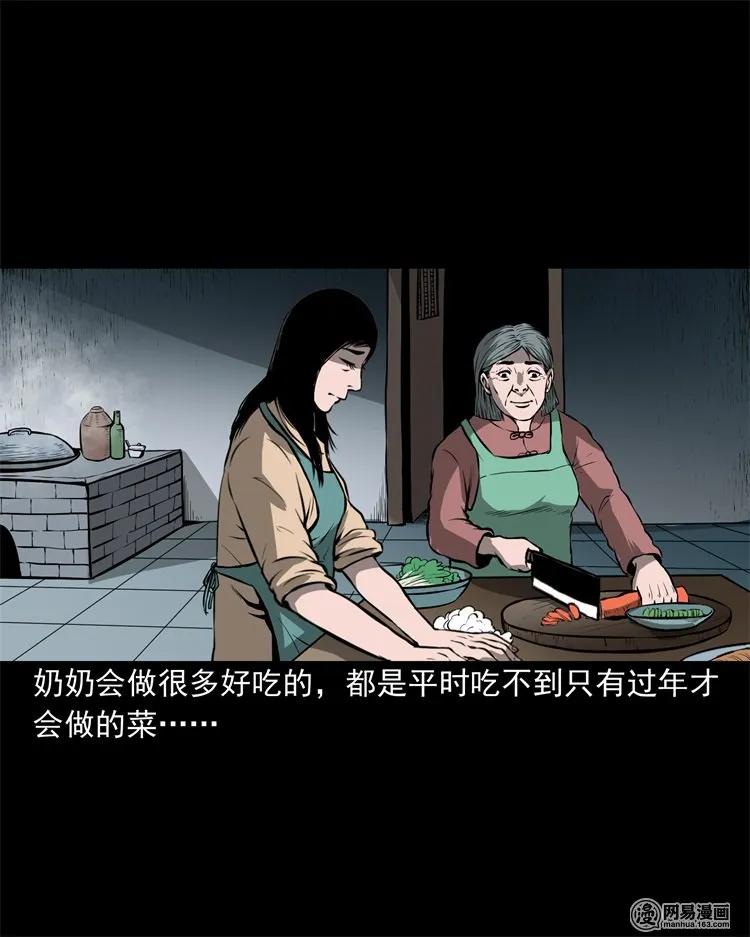 219 祖宗9