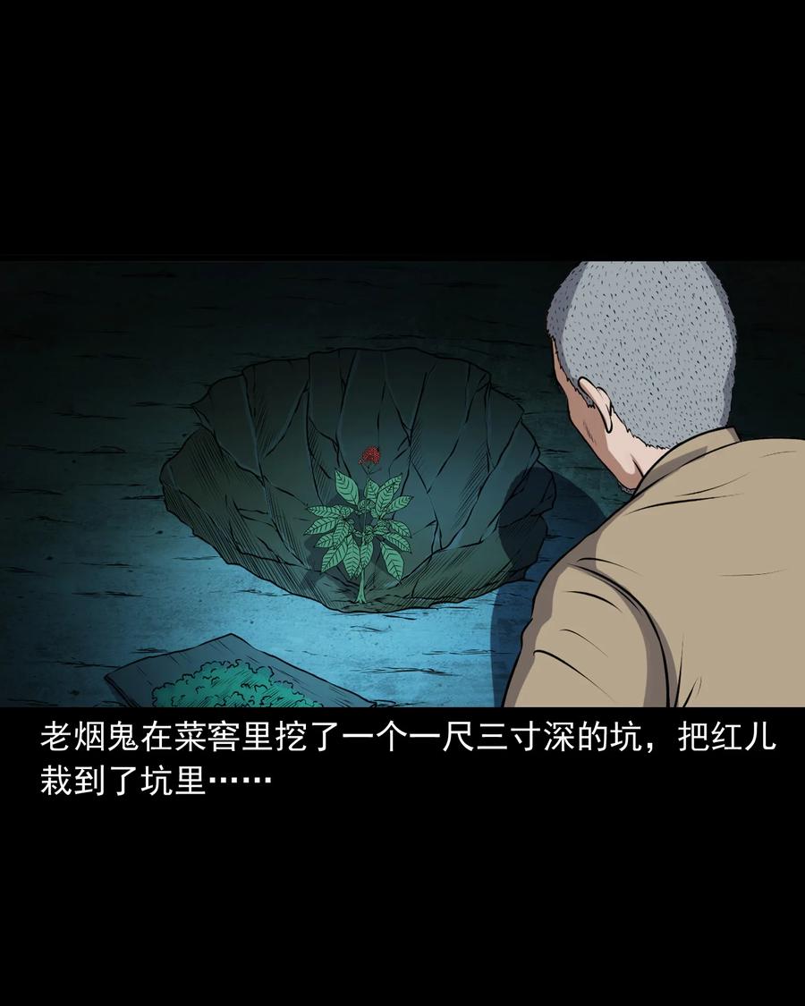 391 老烟鬼 3445
