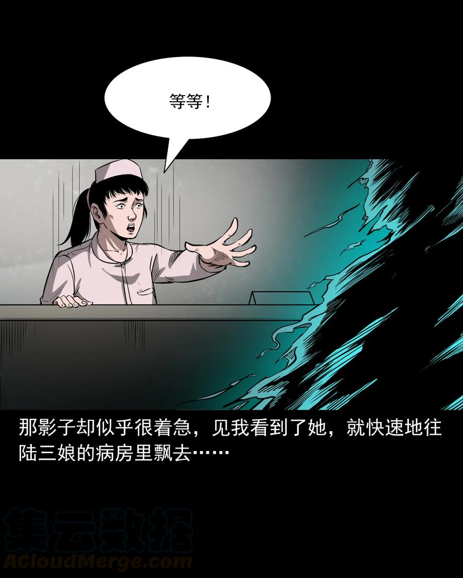 317 烧魂火44