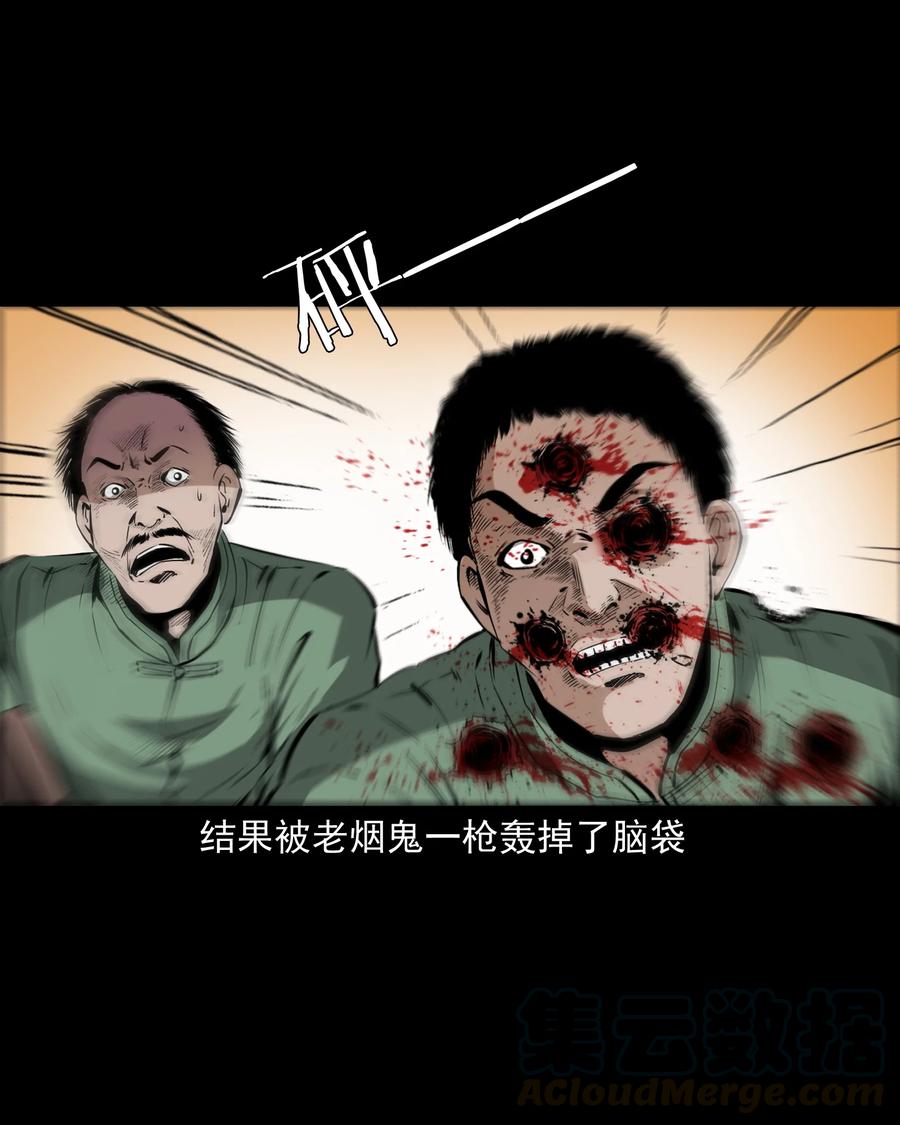 504 山神传说四21