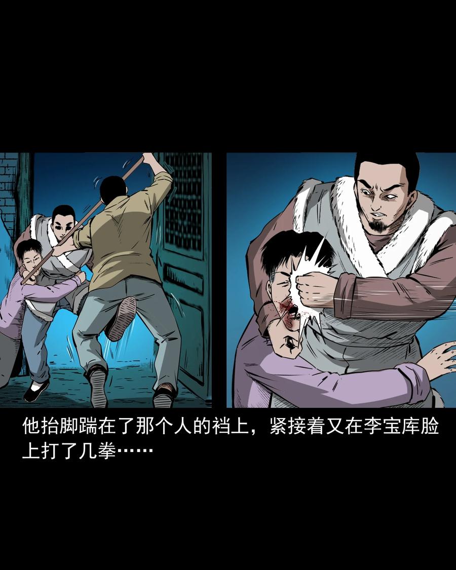 502 山神传说二35