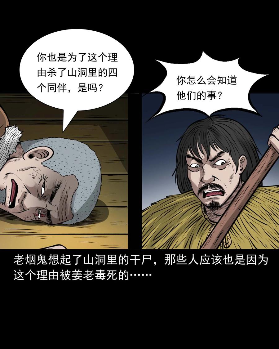 500 老烟鬼8859