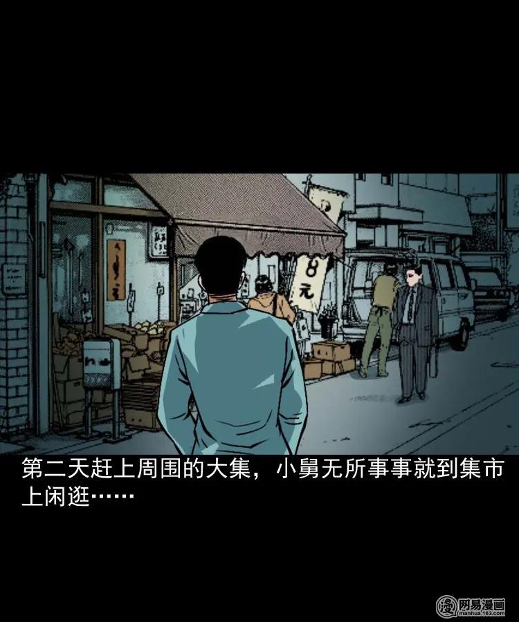 187 剩饭37