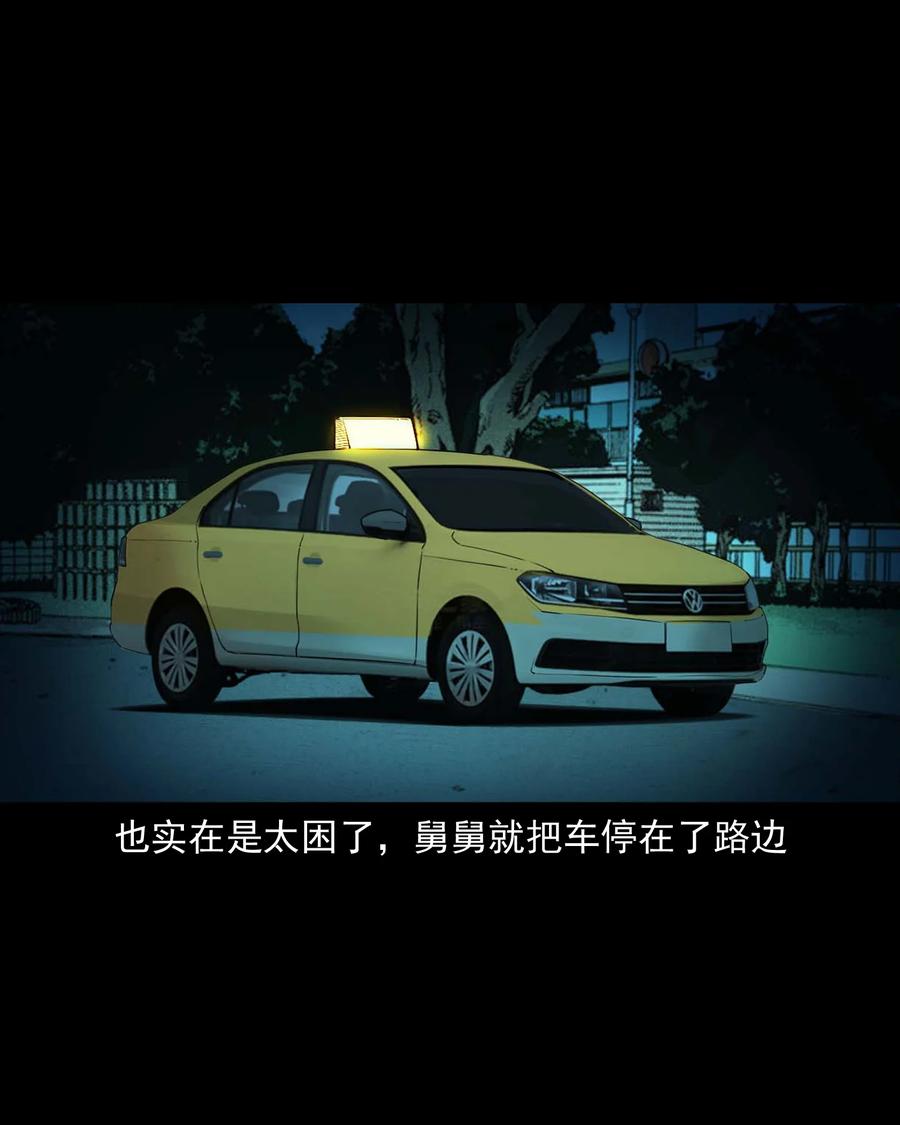 497 快回家吧19