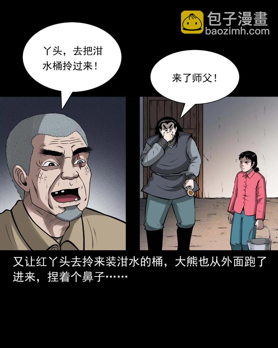 460 老烟鬼贺岁篇62