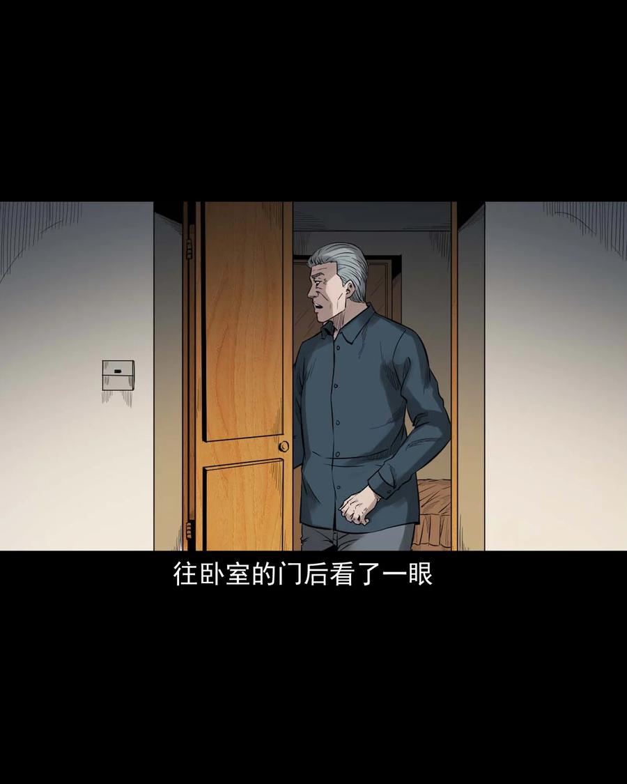 515 出租屋惊魂38