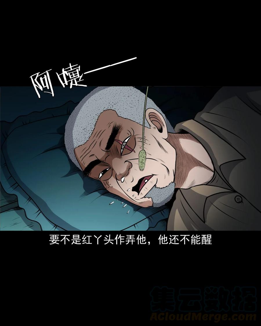 397 老烟鬼 3744