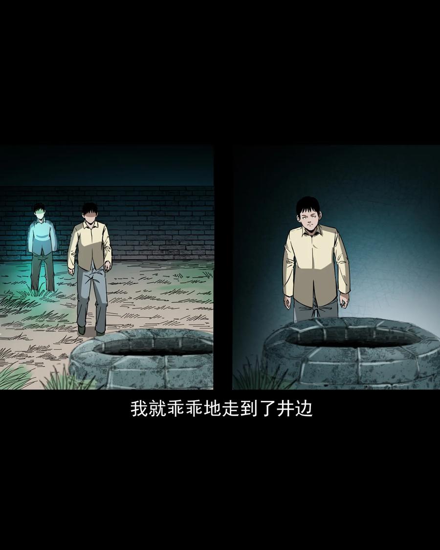 358 荒井30