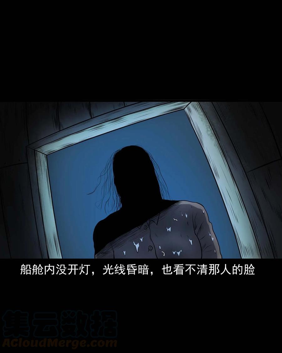 315 船上的噩梦21
