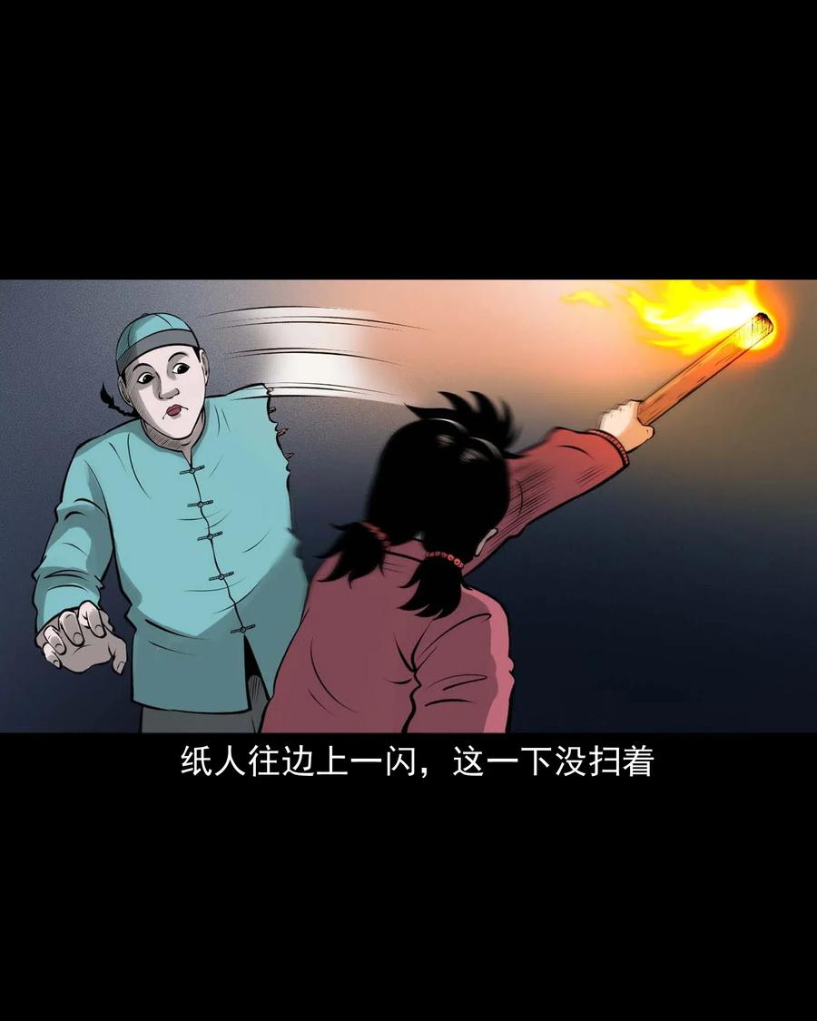 478 老烟鬼7722